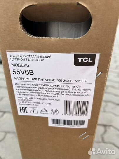 Новый телевизор TCL 55