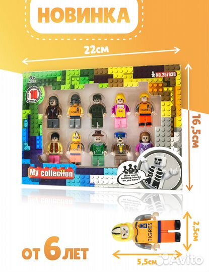 Игрушки lego герои