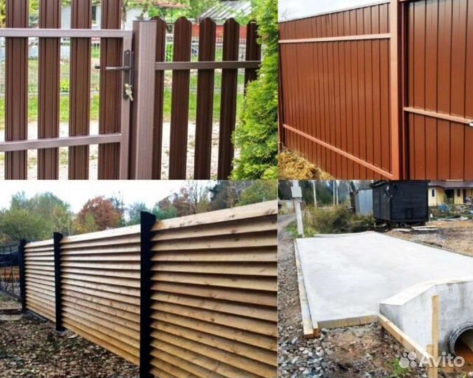 Бригада строителей