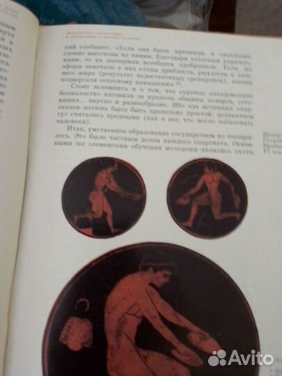 Шанин Олимпийские игры и поэзия эллинов