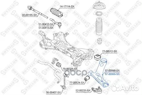 Рычаг правый Hyundai i40 CW (VF) 11 5700999SX