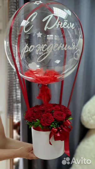 Букет с шаром