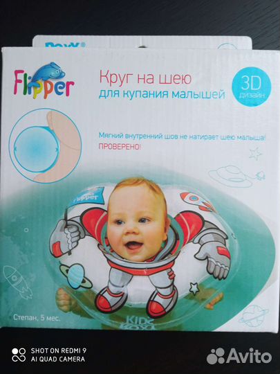 Круг для купания новорожденных roxy kids