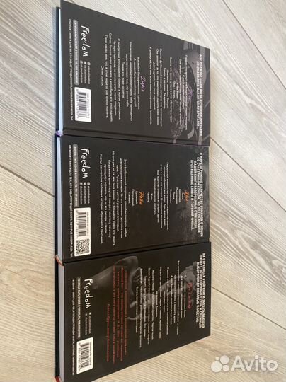 Книги Л.Дж.Шэн