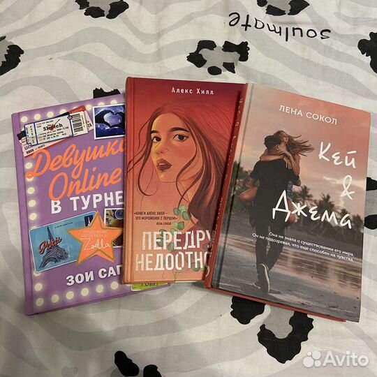 Книги романы для подростков