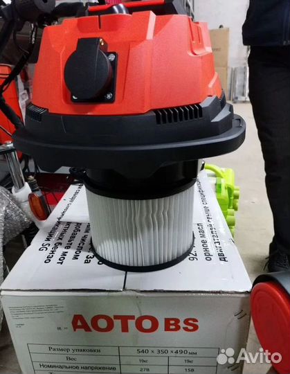 Пылесос строительный 20 литров