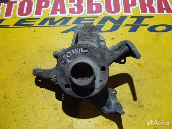 Кулак передний для Skoda Octavia A4 Seat VW