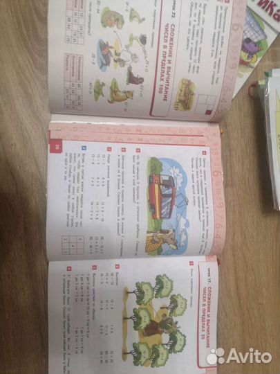 Учебники 2 класс Гейдман