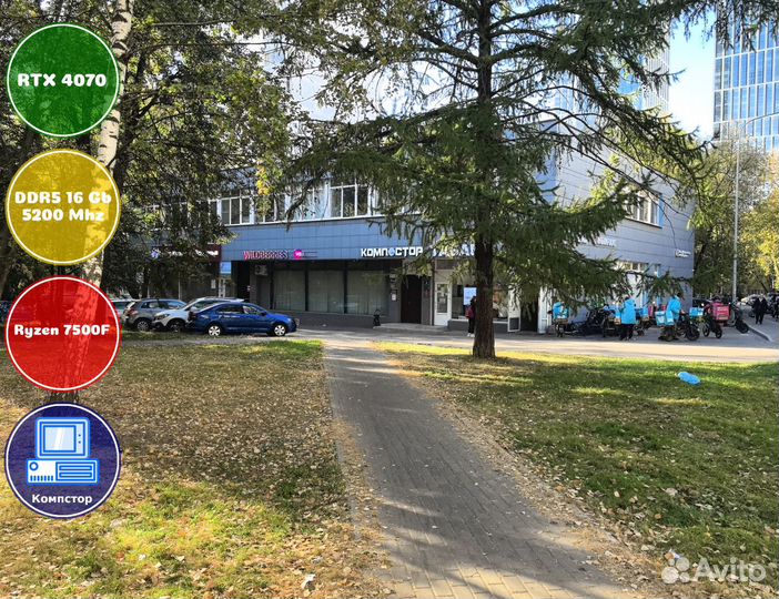 Компьютер новый AMD7500F-RTX4070-16DDR5-JUH961-A620