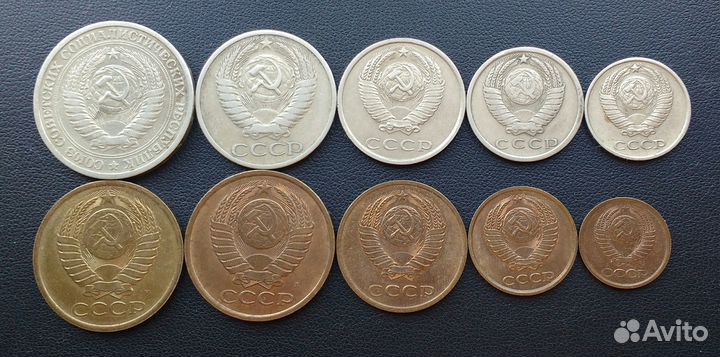Монеты СССР образца 1961-1991 вся подборка ходячки