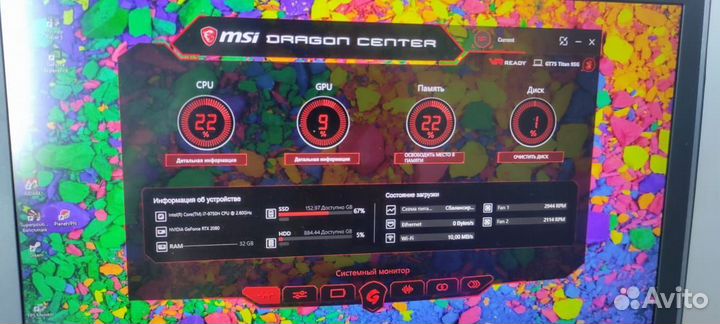 Игровой ноутбук MSI RTX 2080 I7 9750h