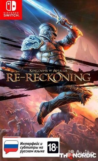 Kingdoms of Amalur Re-Reckoning NSW