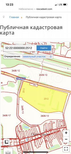 Участок 15,83 га (СНТ, ДНП)