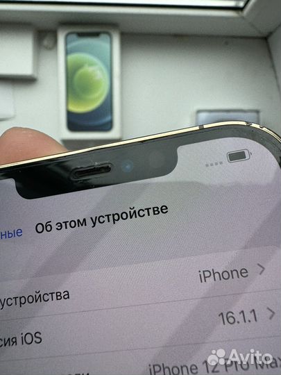 iPhone 12 Pro Max, 128 ГБ