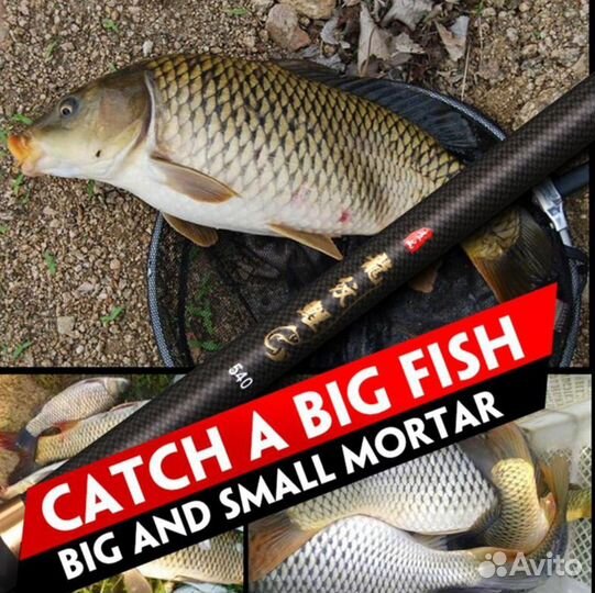 Удочка телескопическая 7 метров