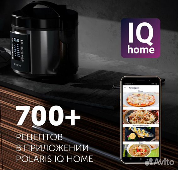 Мультиварка Polaris PMC 0521 Wi-FI IQ Home черный