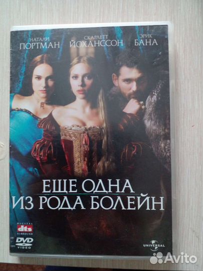 Двд диски фильмы