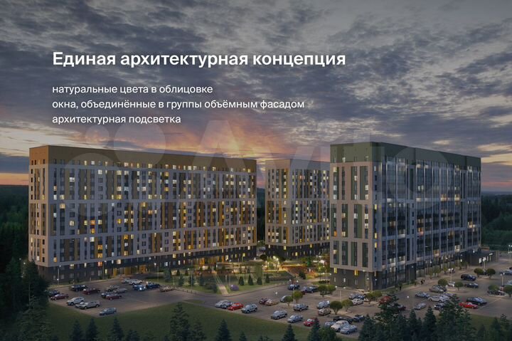 2-к. квартира, 45,1 м², 14/14 эт.