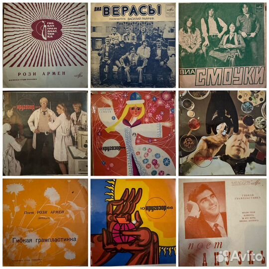 Маленькие пластинки