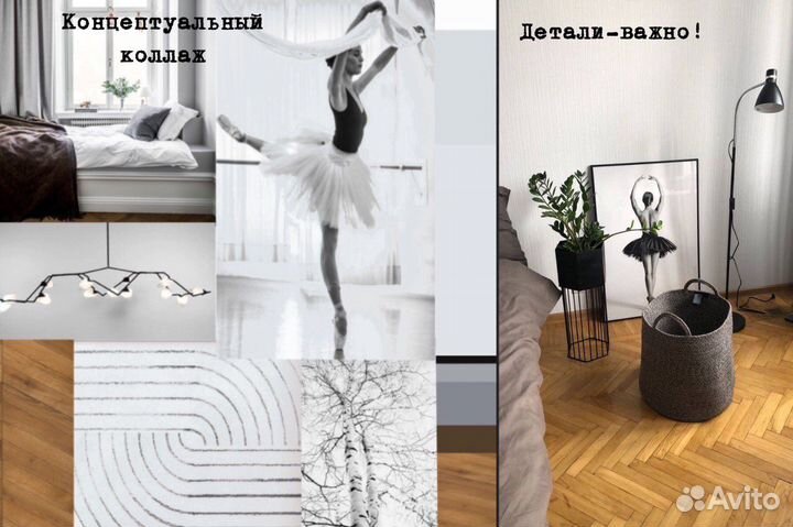 Декоратор интерьера