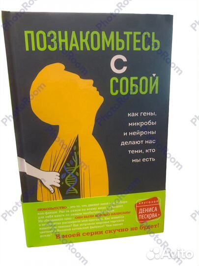 Билл Салливан 