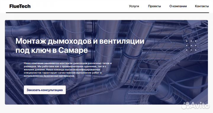 Создание сайтов на тильде