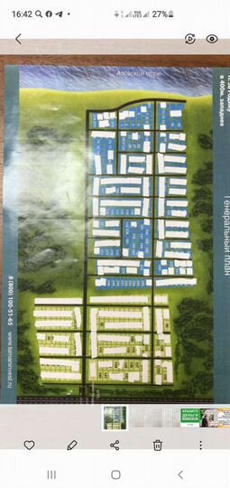 Участок 8 сот. (ИЖС)