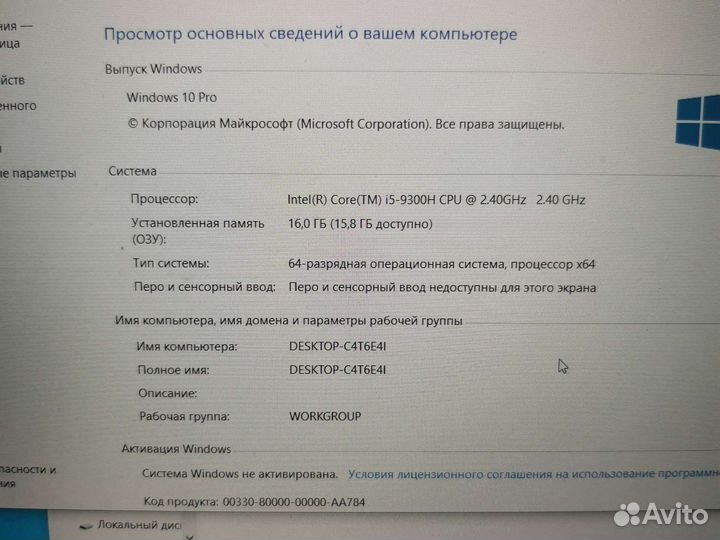 Игровой Ноутбук acer aspire 7