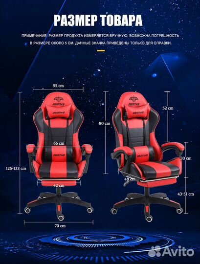 Игровые и офисные кресла с вибромассажем