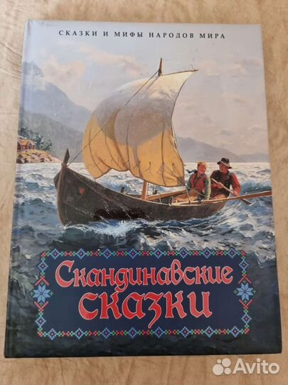 Подарочное издание 