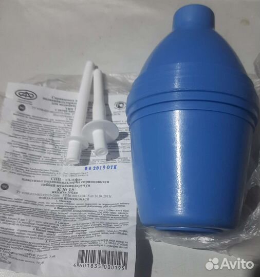 Спринцовка, груша