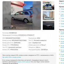 Opel Zafira 1.8 AMT, 2006, 216 920 км, с пробегом, цена 630 000 руб.