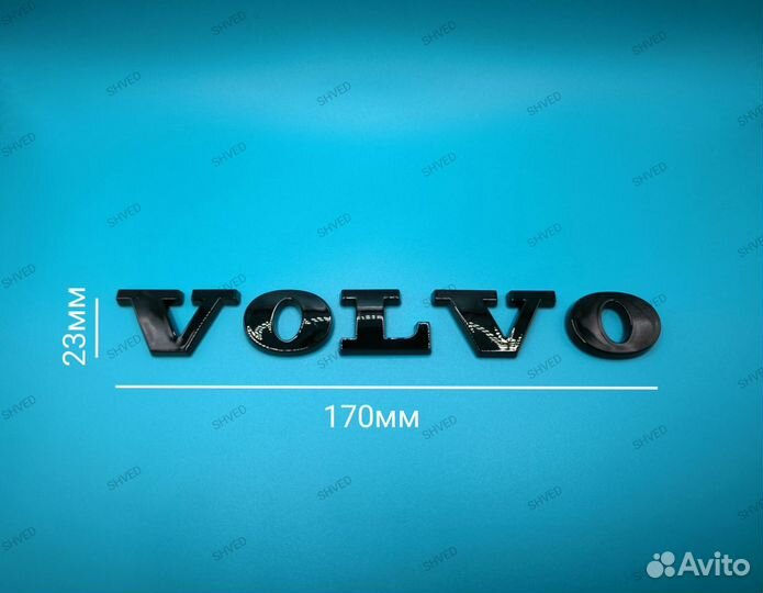 Шильдик наклейка эмблема Volvo черная надпись