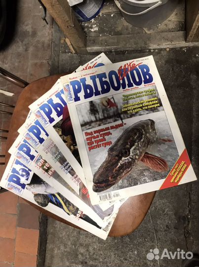 Журнал «Рыболов»