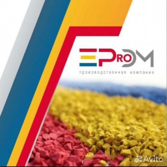 Слесарь ремонтник на производство