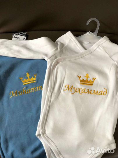 Ремонт и пошив одежды