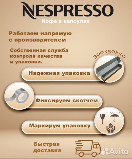 Кофе в капсулах Nespresso Vertuo, Intenso, 10 капс