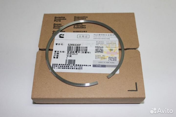 Запчасти на Cummins