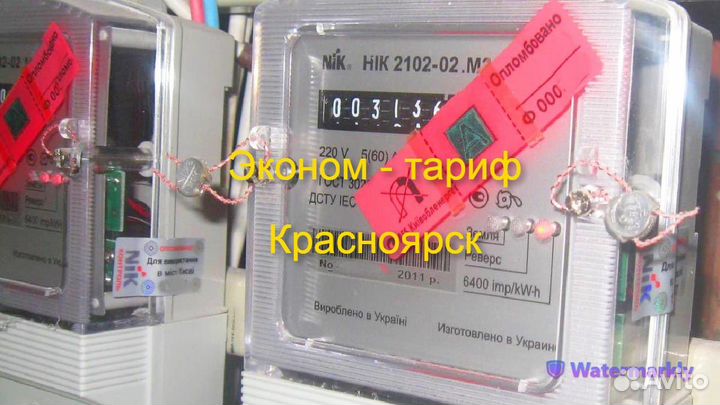 Поверка электрических счетчиков