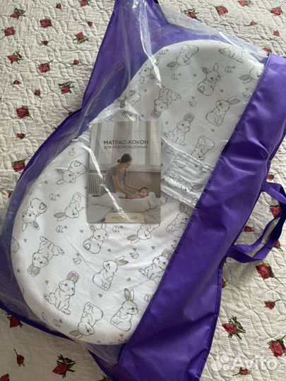 Кокон для новорожденных