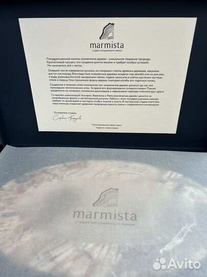 Пепельница сигарная каменная Marmista