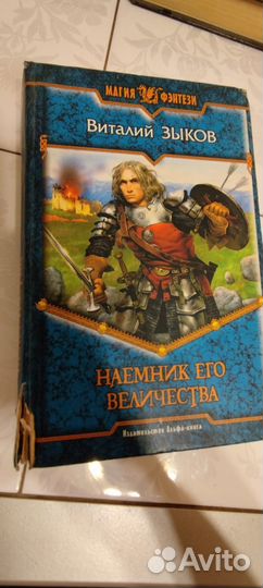 Книги разные(состояние разное)