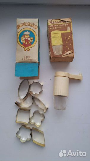 Выемки для теста, походная кофемолка, ссср. За всё