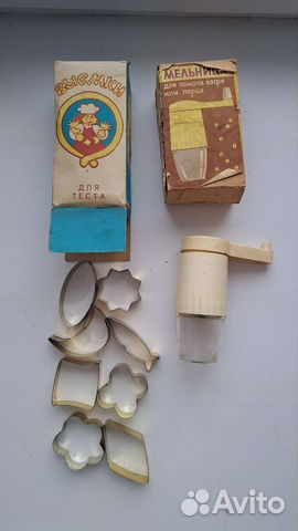 Выемки для теста, походная кофемолка, ссср. За всё