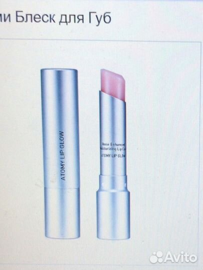 Помада, бальзам для губ Корея