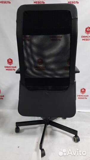 Кресло офисное компьютерное