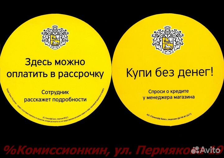 Электроплита Мечта