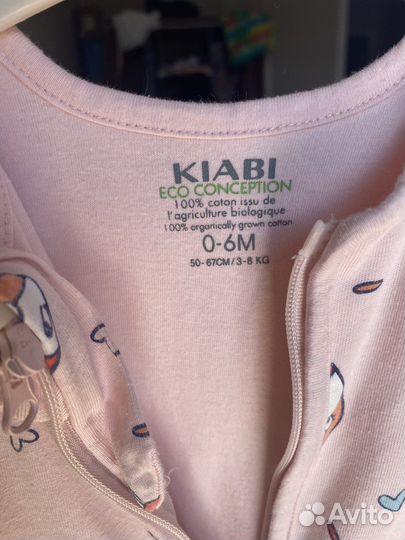 Спальный мешок детский