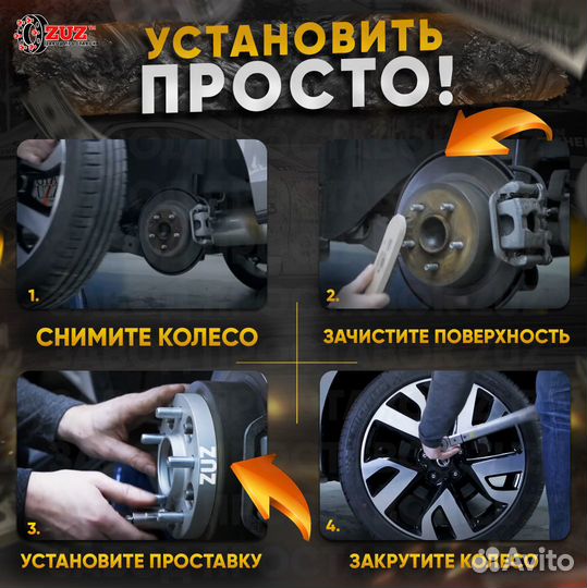 Проставки колесные 1шт на авто крепеж в компл ar