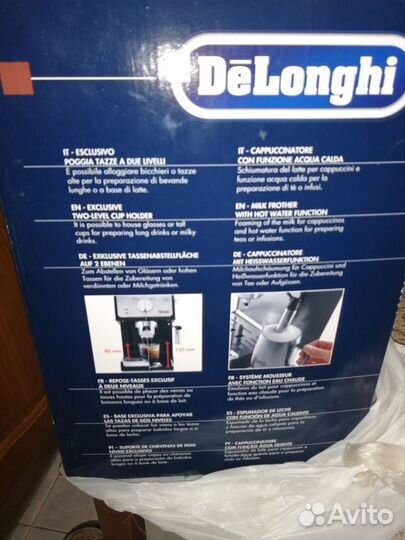 Кофеварка рожковая delonghi